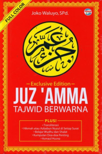 terjemahan juz ' amma