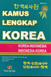 Kamus Lengkap Korea : Korea-Indonesia/Indonesia-Korea